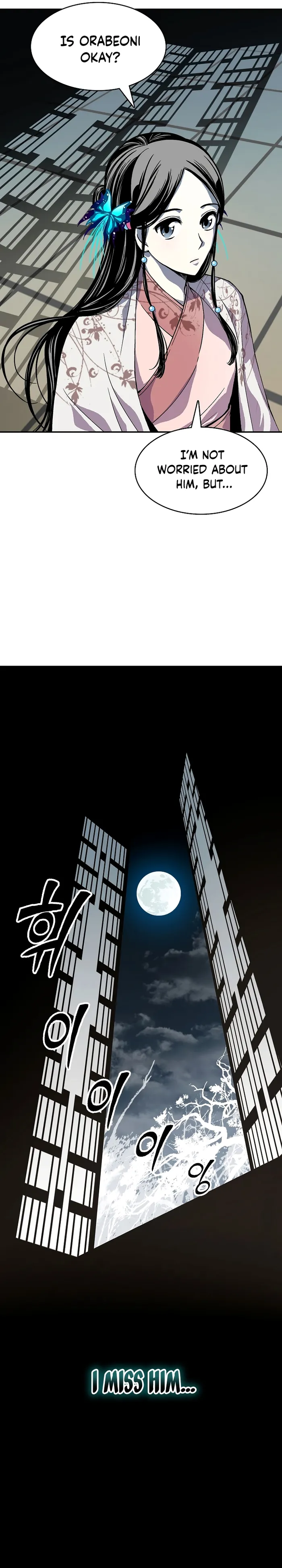 Read Memoir Of The King Of War Manga Online