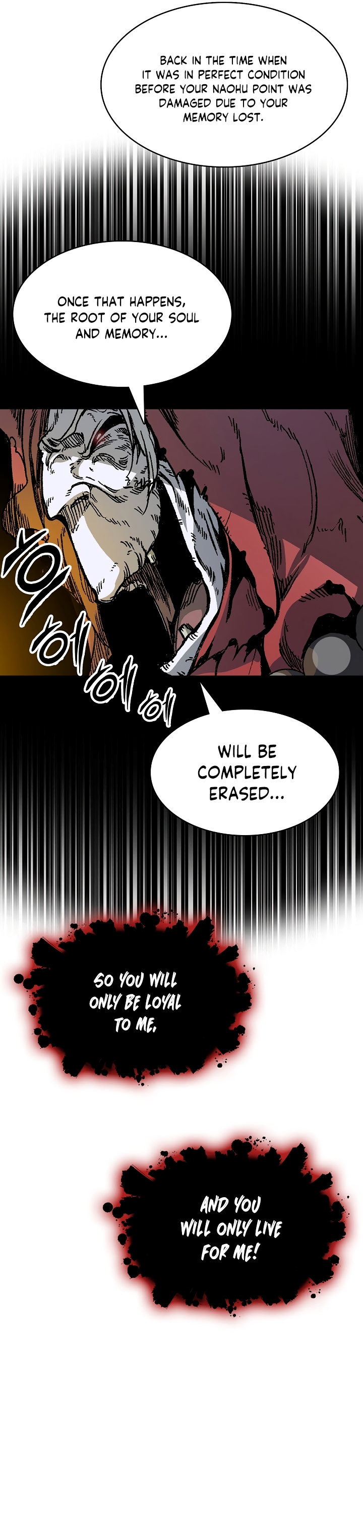 Read Memoir Of The King Of War Manga Online
