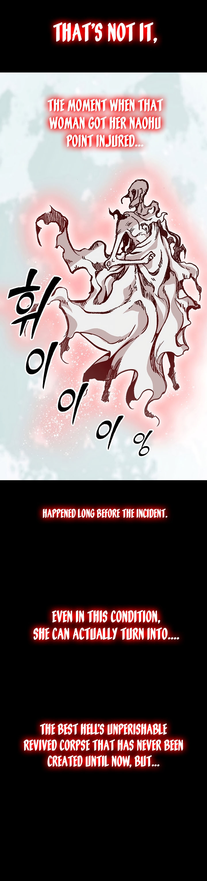 Read Memoir Of The King Of War Manga Online