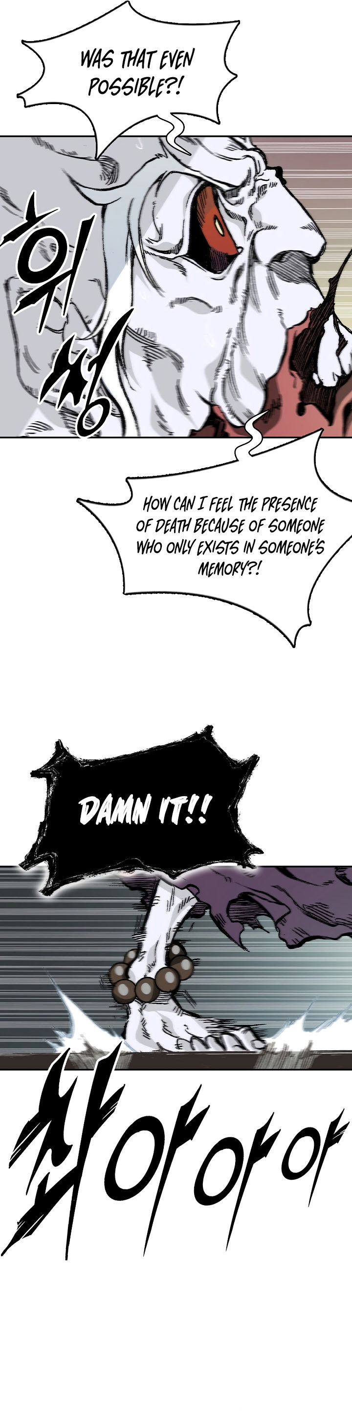 Read Memoir Of The King Of War Manga Online