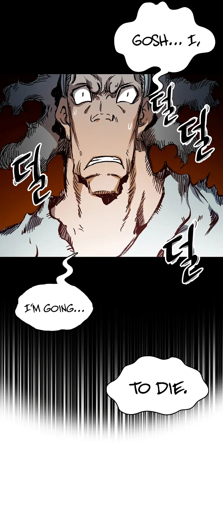 Read Memoir Of The King Of War Manga Online