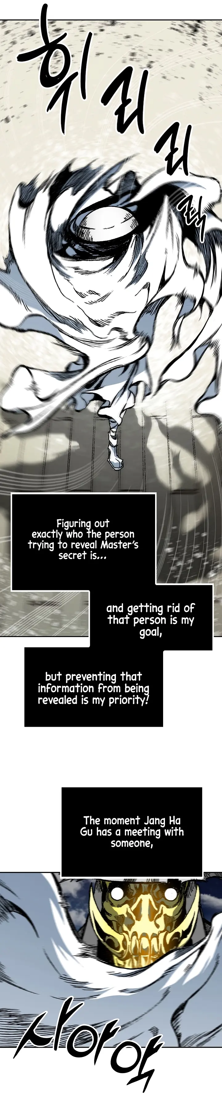 Read Memoir Of The King Of War Manga Online