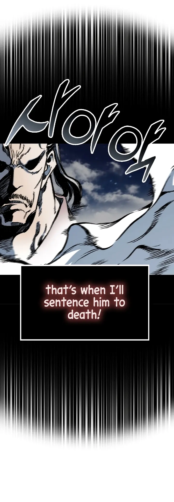 Read Memoir Of The King Of War Manga Online