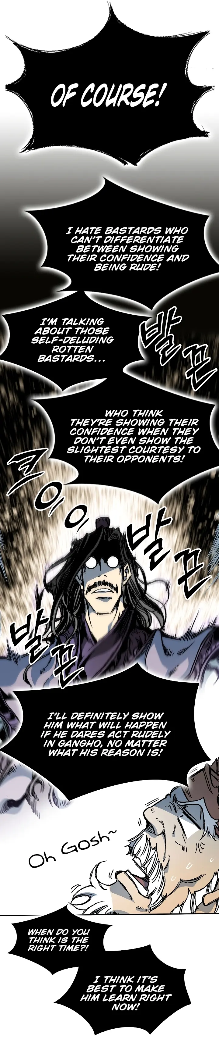 Read Memoir Of The King Of War Manga Online