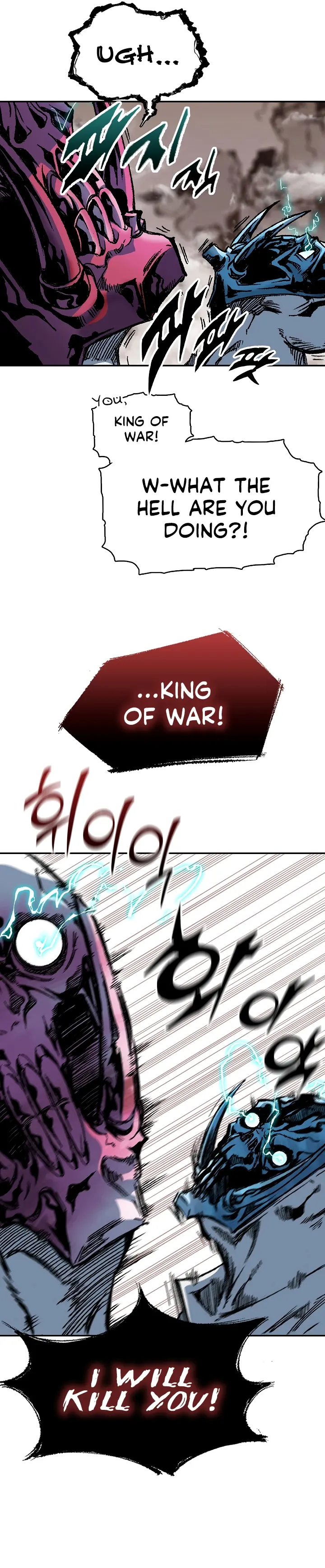 Read Memoir Of The King Of War Manga Online