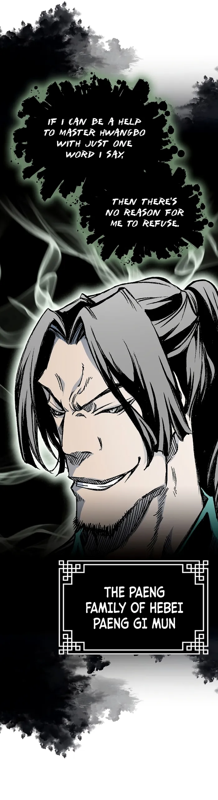 Read Memoir Of The King Of War Manga Online