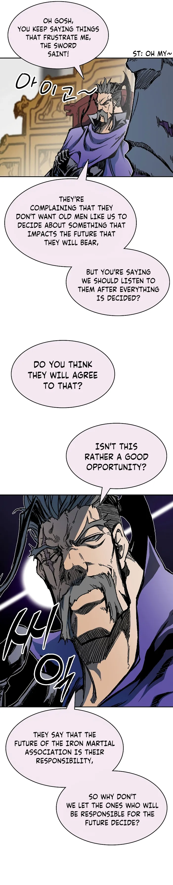 Read Memoir Of The King Of War Manga Online