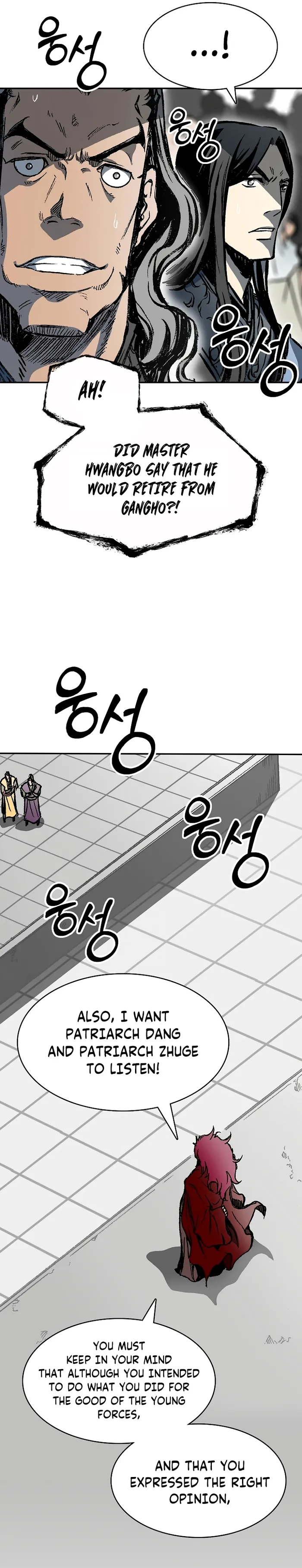 Read Memoir Of The King Of War Manga Online