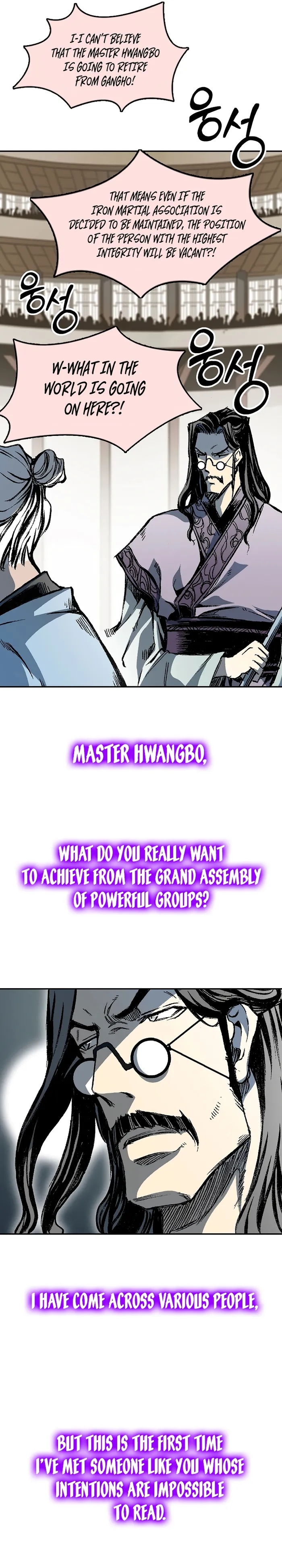 Read Memoir Of The King Of War Manga Online