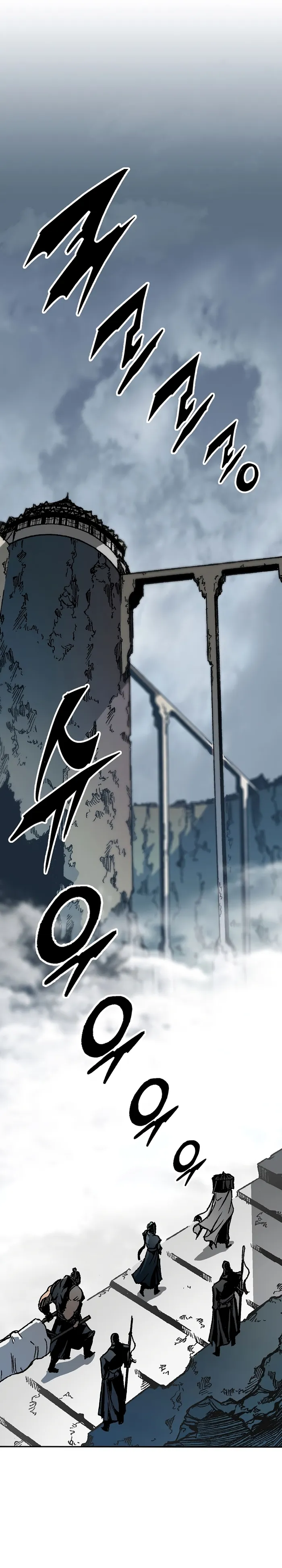 Read Memoir Of The King Of War Manga Online