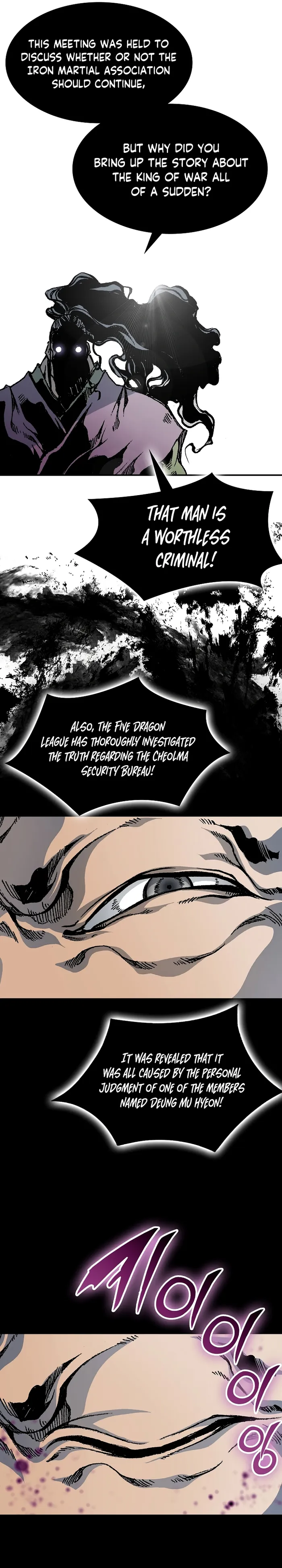 Read Memoir Of The King Of War Manga Online