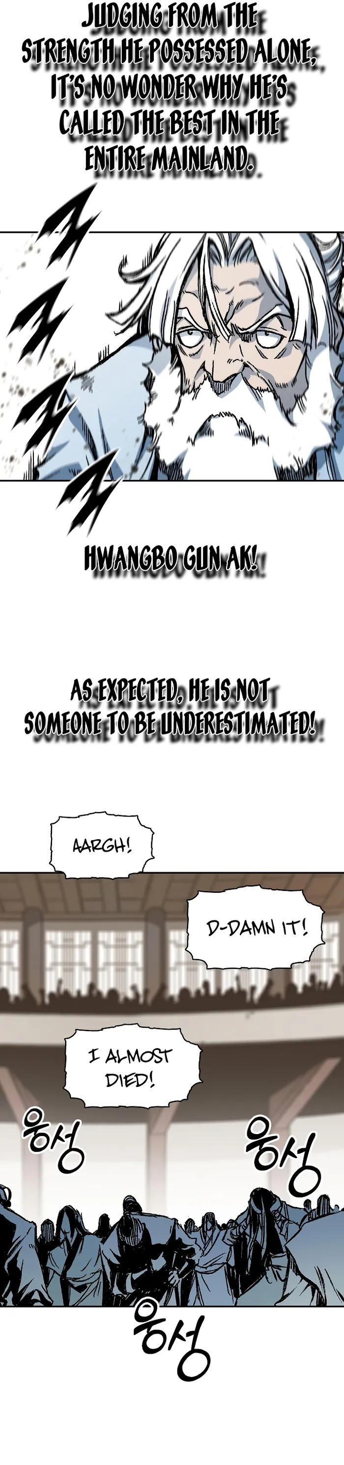 Read Memoir Of The King Of War Manga Online