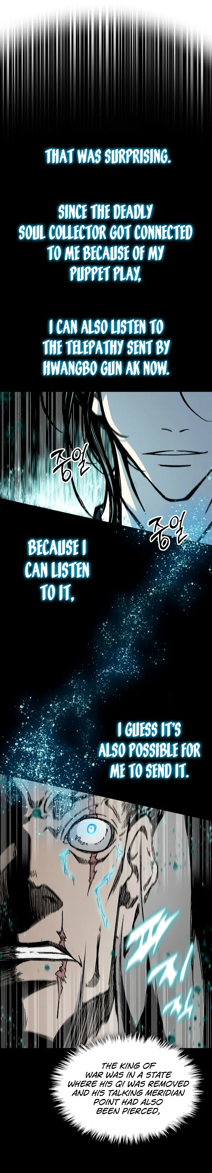 Read Memoir Of The King Of War Manga Online