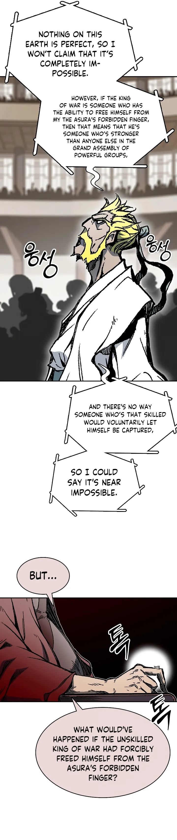 Read Memoir Of The King Of War Manga Online