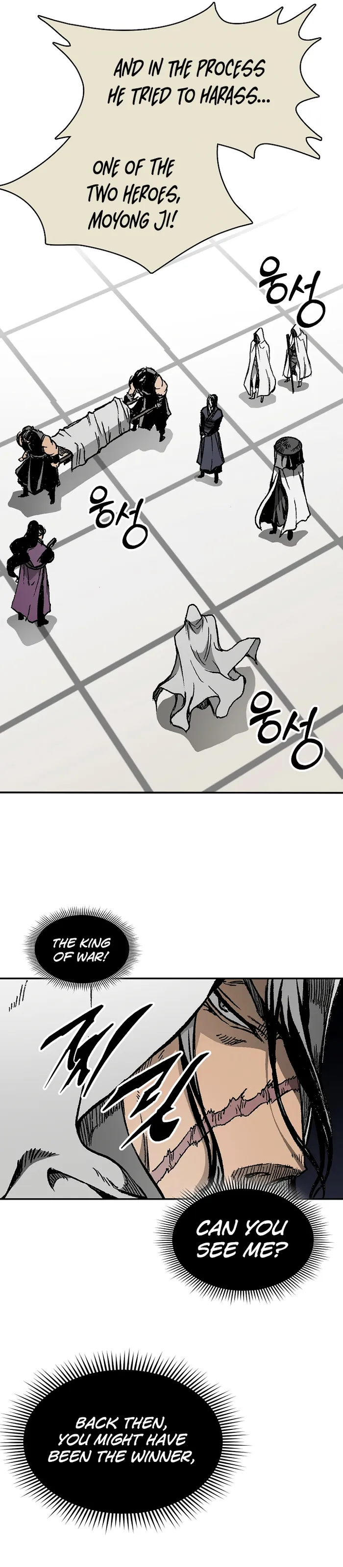 Read Memoir Of The King Of War Manga Online