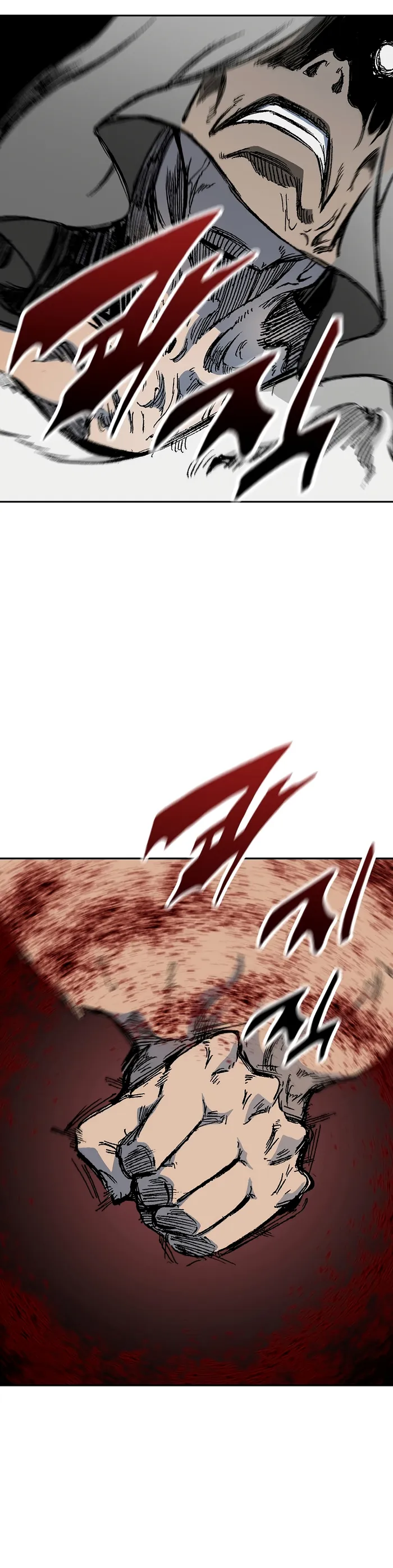 Read Memoir Of The King Of War Manga Online