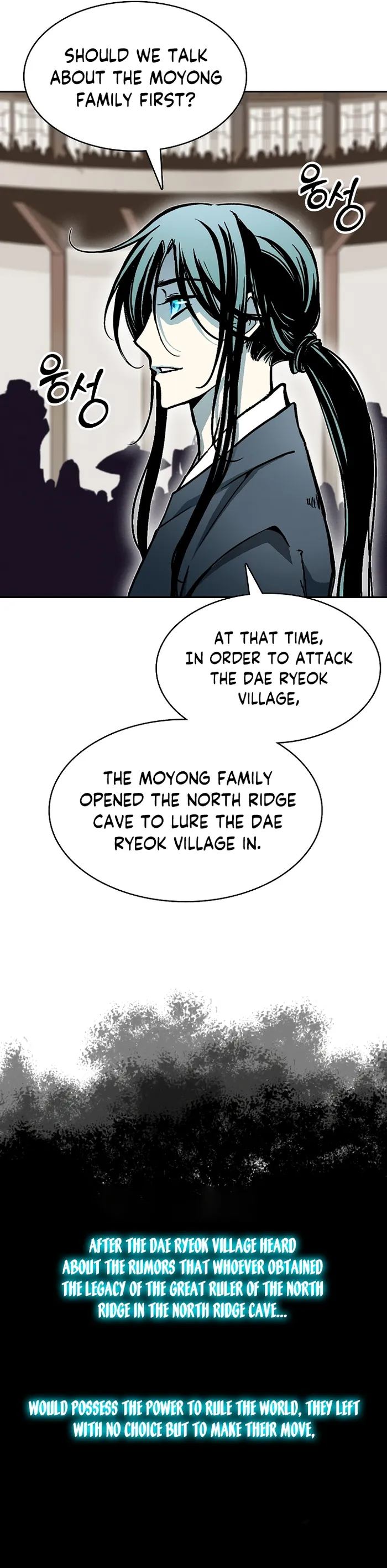 Read Memoir Of The King Of War Manga Online