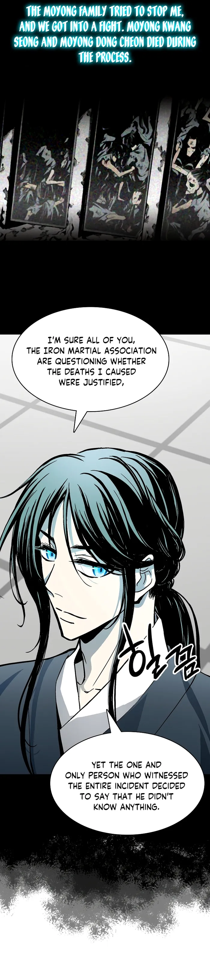 Read Memoir Of The King Of War Manga Online