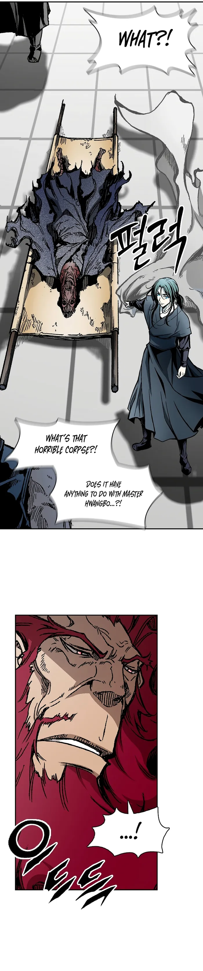 Read Memoir Of The King Of War Manga Online