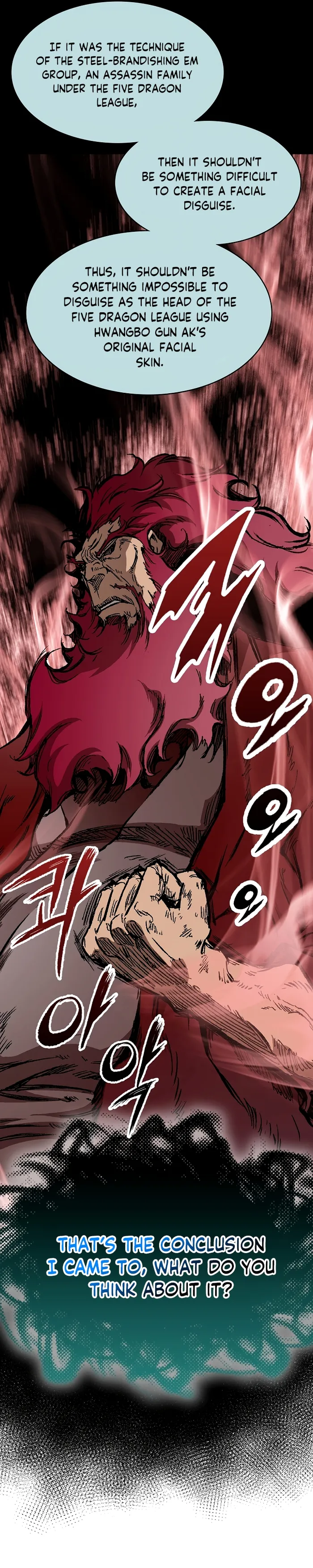 Read Memoir Of The King Of War Manga Online