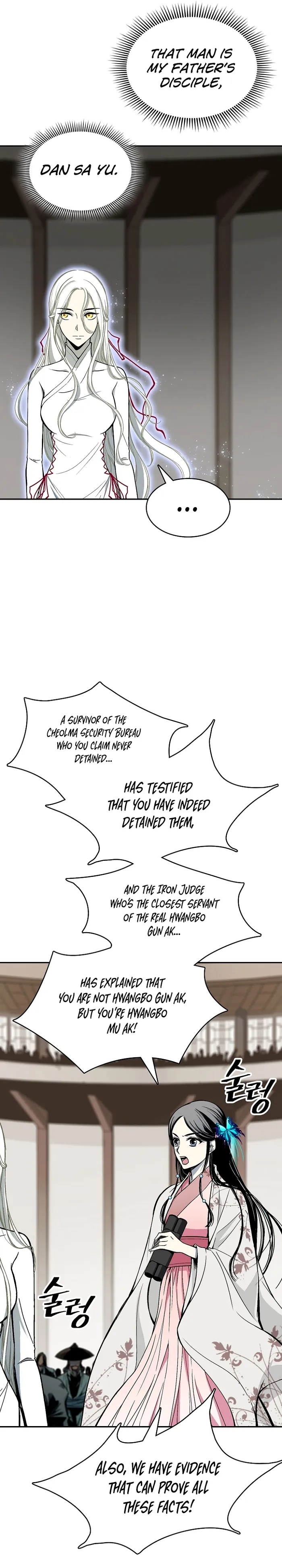 Read Memoir Of The King Of War Manga Online