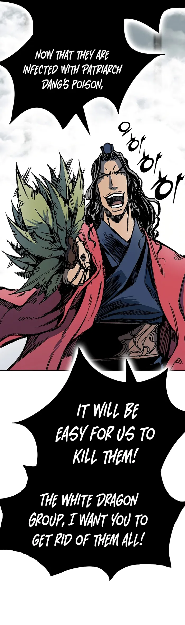 Read Memoir Of The King Of War Manga Online