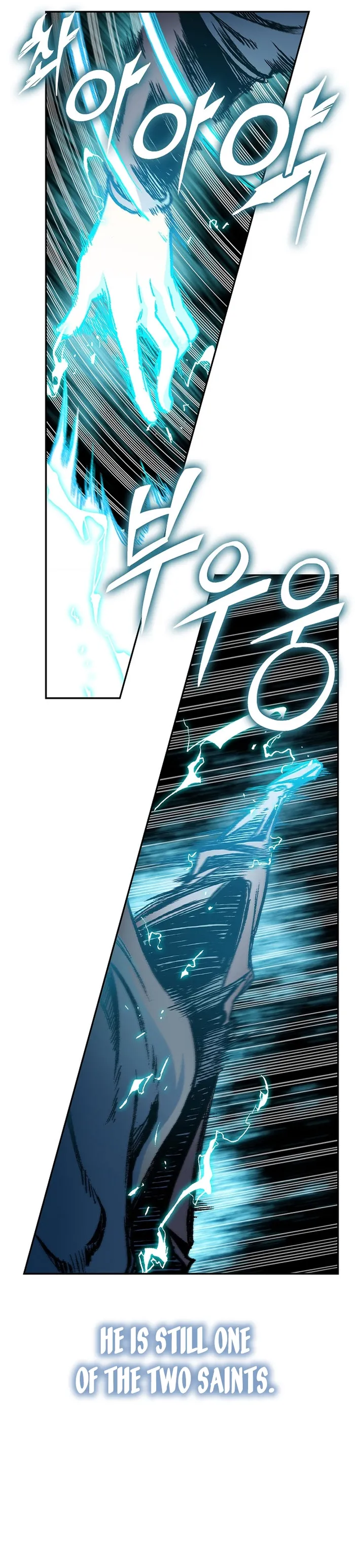 Read Memoir Of The King Of War Manga Online