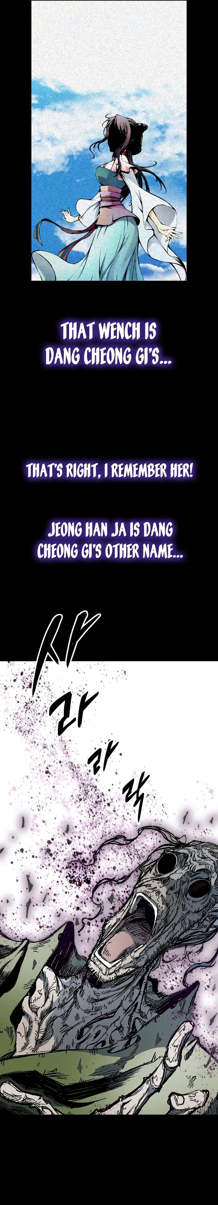 Read Memoir Of The King Of War Manga Online