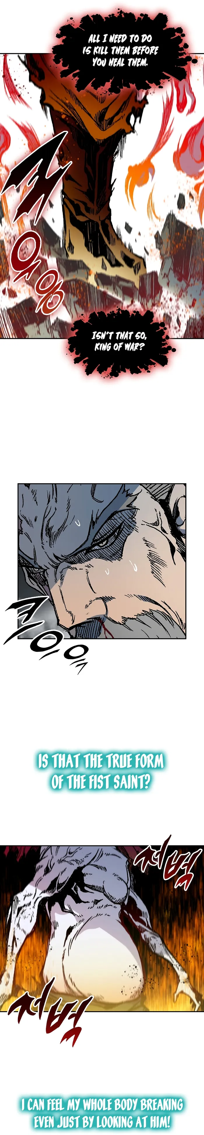 Read Memoir Of The King Of War Manga Online