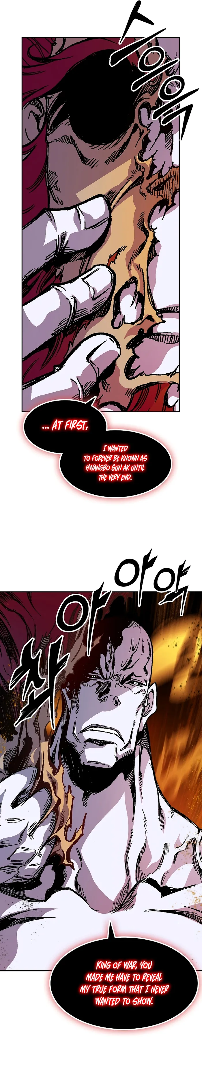 Read Memoir Of The King Of War Manga Online