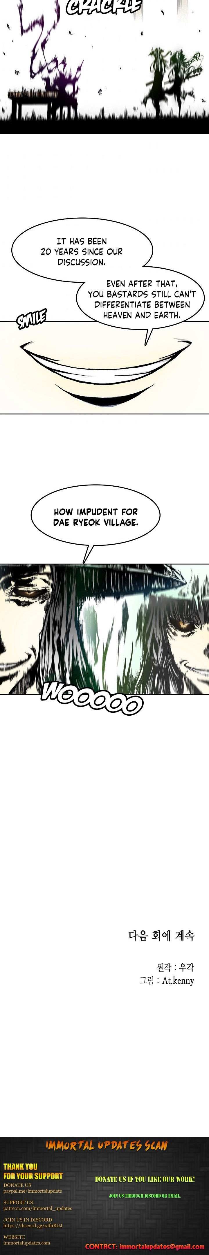 Read Memoir Of The King Of War Manga Online