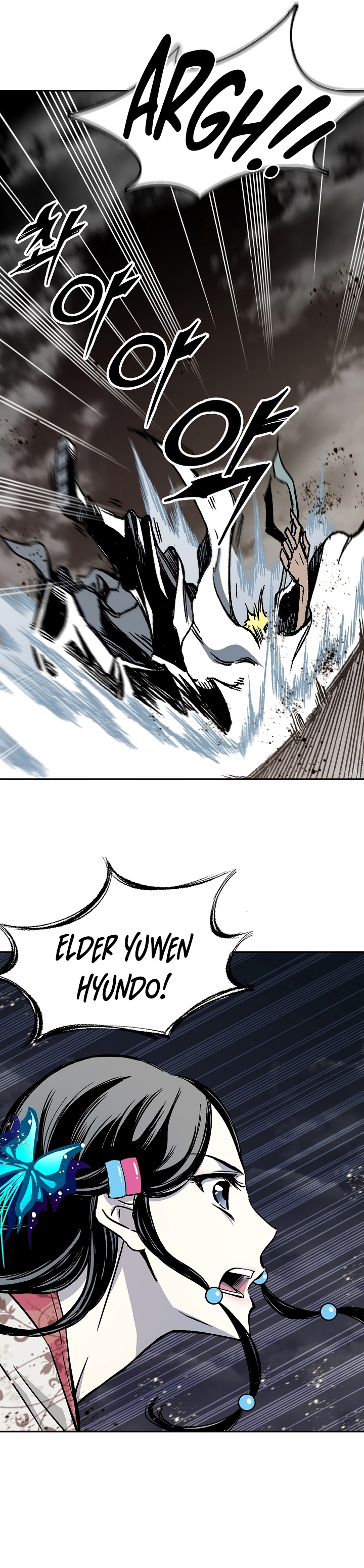 Read Memoir Of The King Of War Manga Online