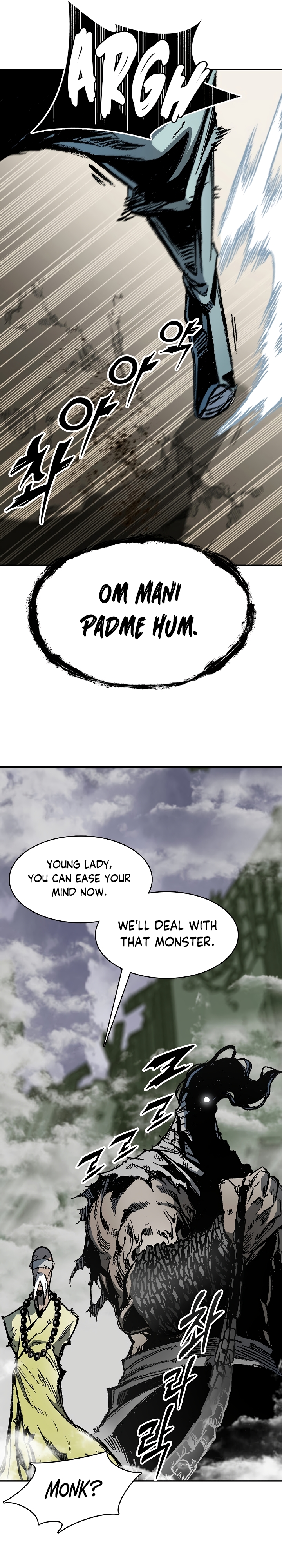 Read Memoir Of The King Of War Manga Online