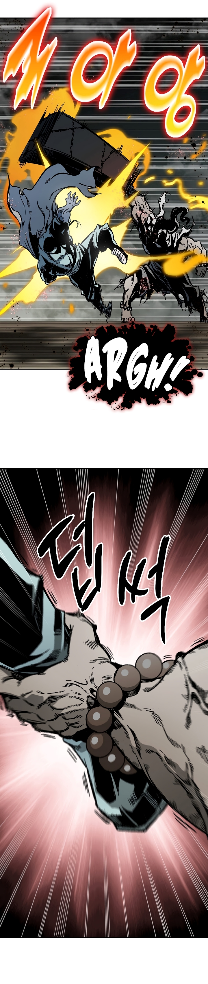 Read Memoir Of The King Of War Manga Online