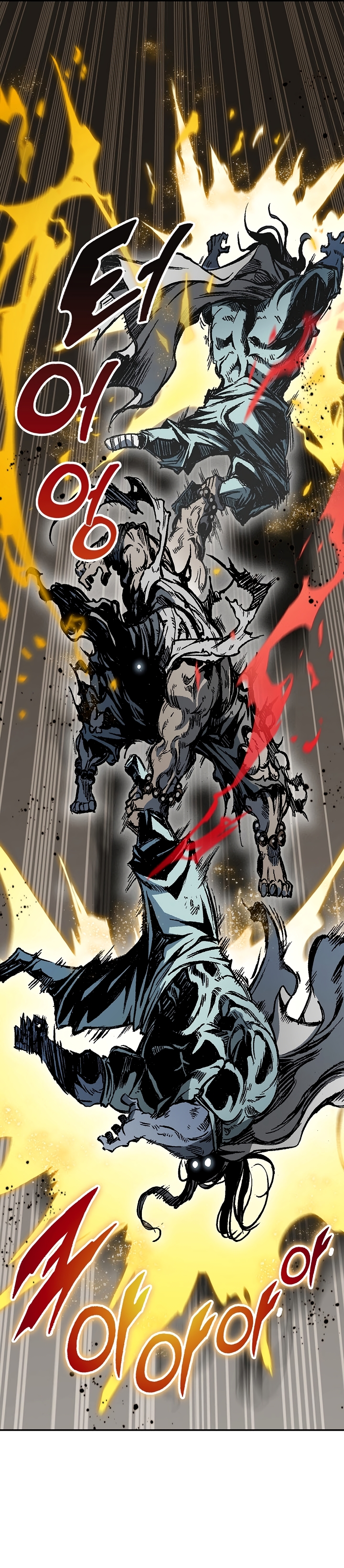 Read Memoir Of The King Of War Manga Online