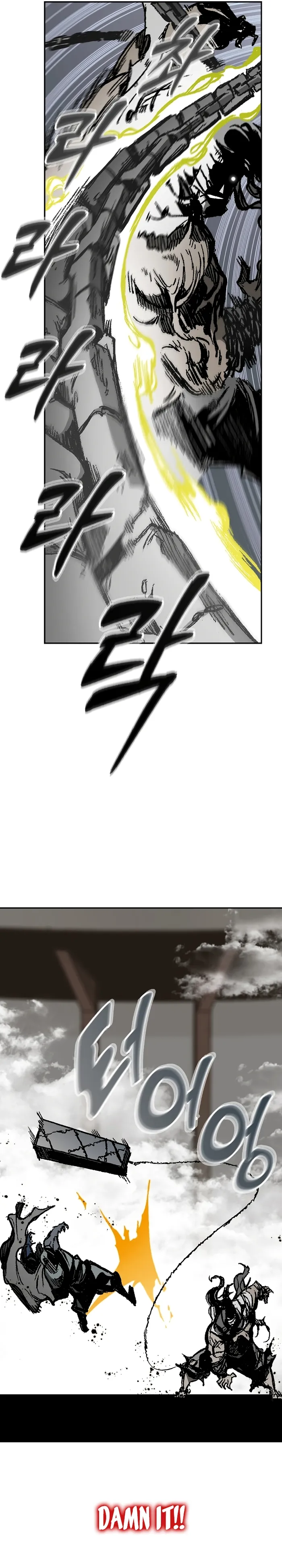 Read Memoir Of The King Of War Manga Online