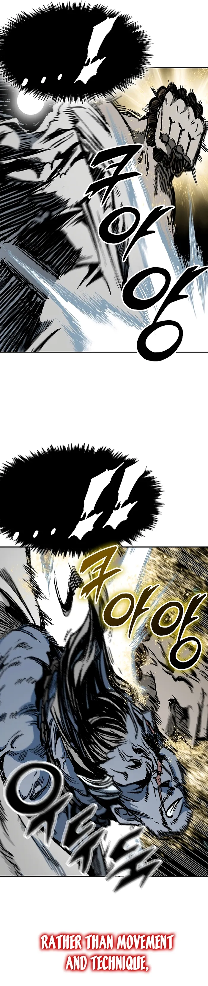 Read Memoir Of The King Of War Manga Online