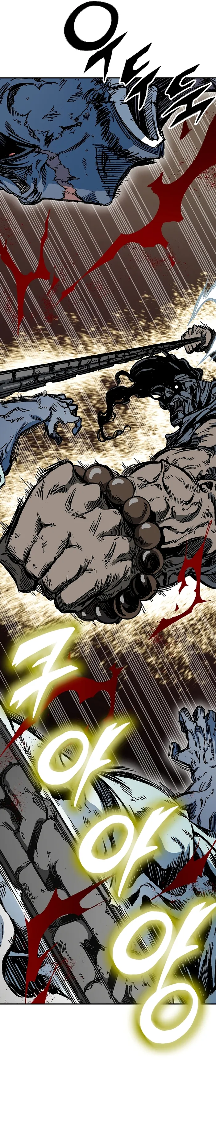 Read Memoir Of The King Of War Manga Online