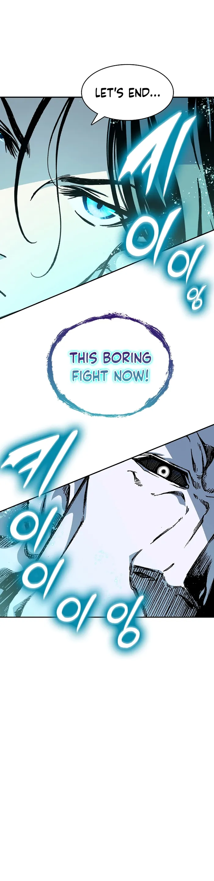 Read Memoir Of The King Of War Manga Online