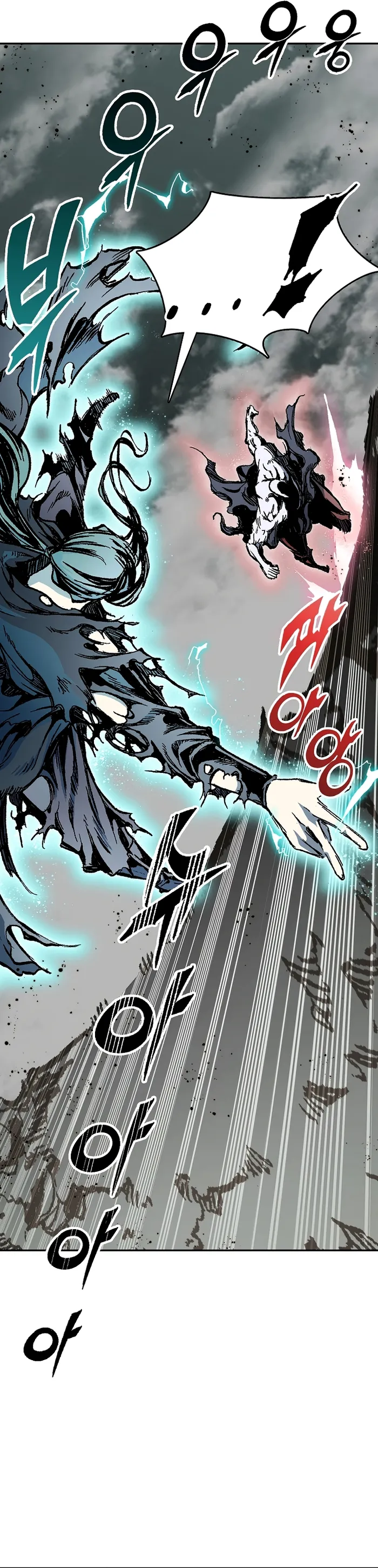 Read Memoir Of The King Of War Manga Online