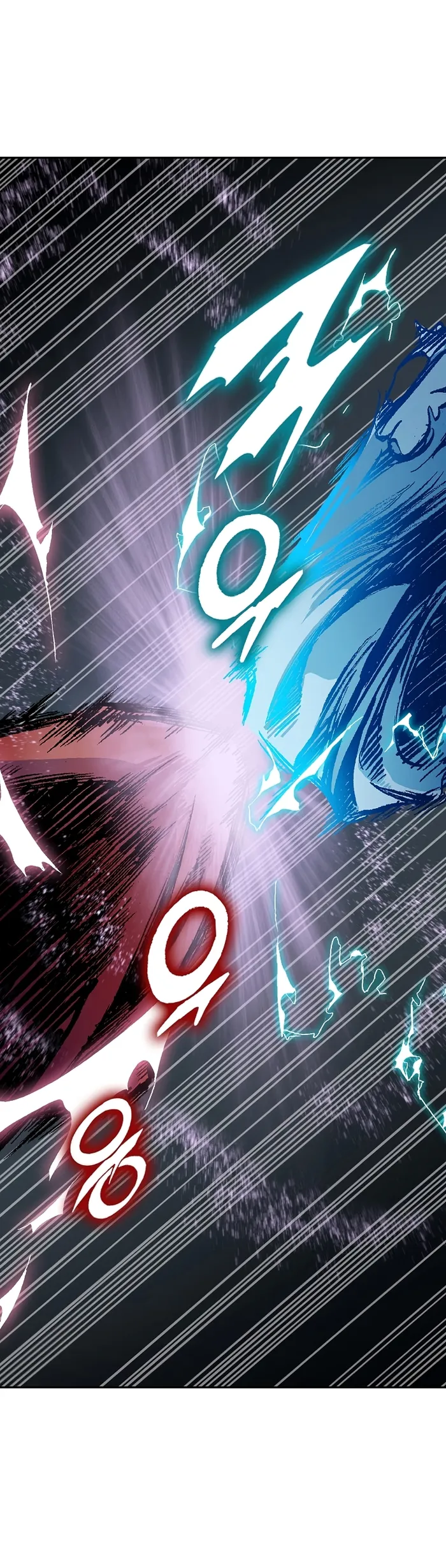 Read Memoir Of The King Of War Manga Online