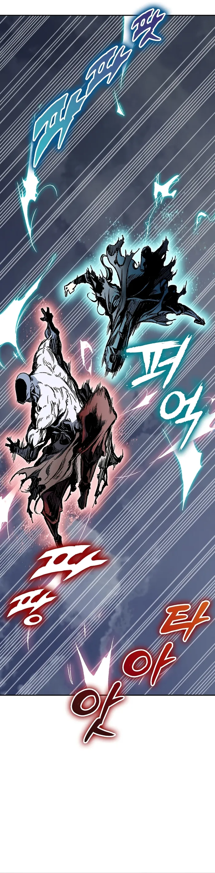 Read Memoir Of The King Of War Manga Online