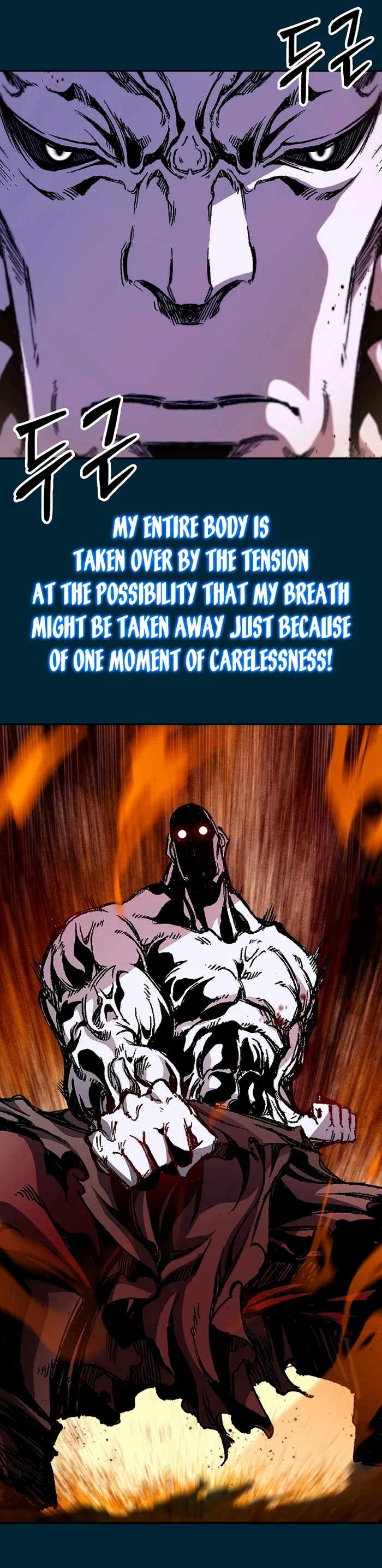 Read Memoir Of The King Of War Manga Online