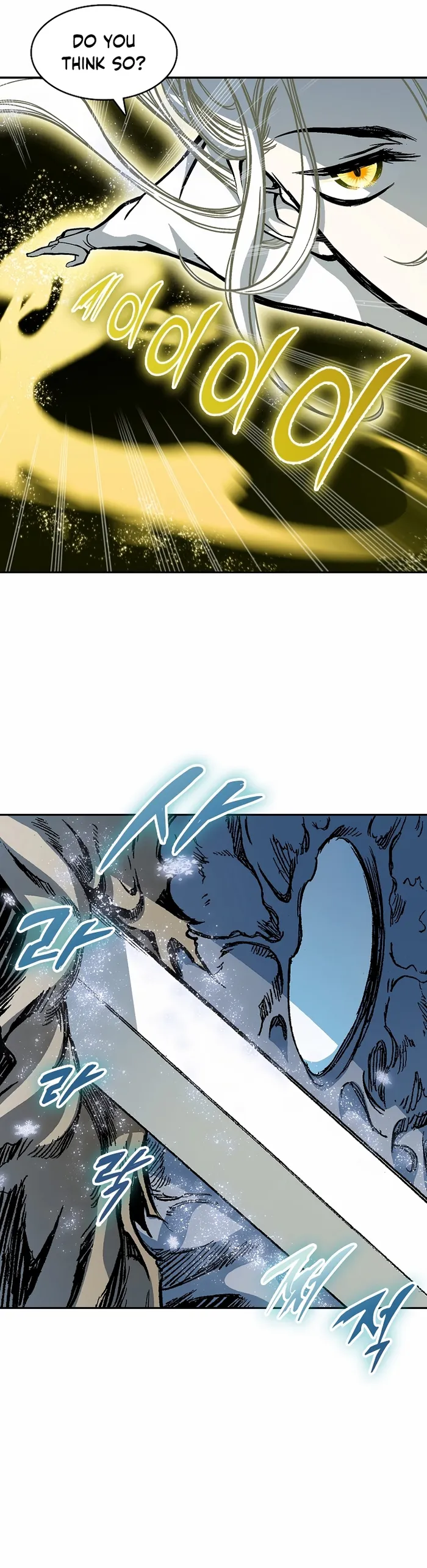 Read Memoir Of The King Of War Manga Online