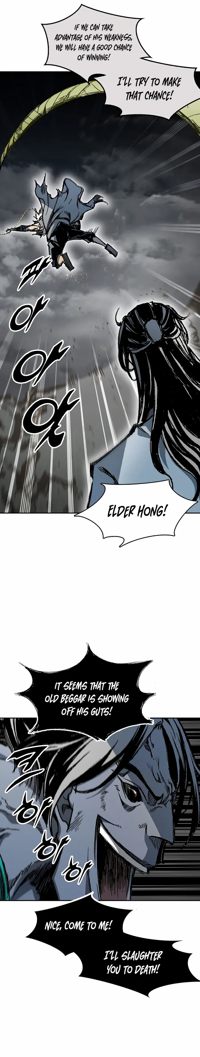 Read Memoir Of The King Of War Manga Online