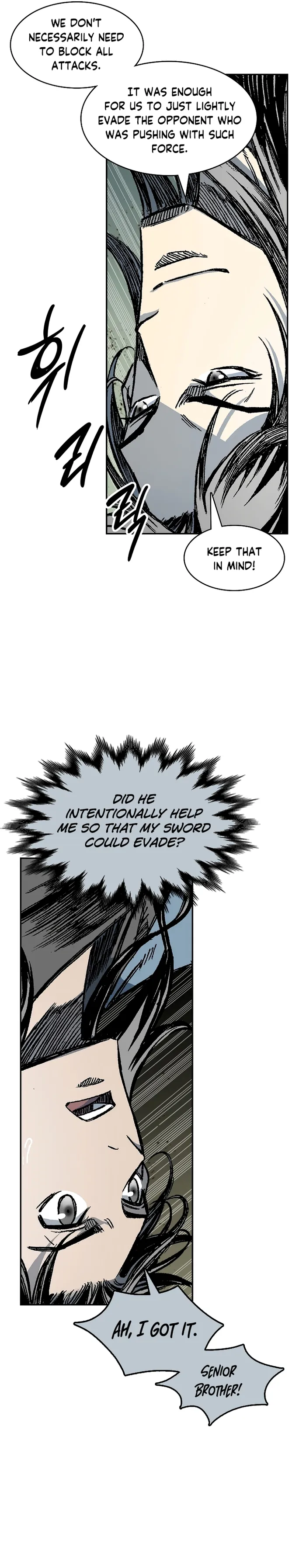 Read Memoir Of The King Of War Manga Online