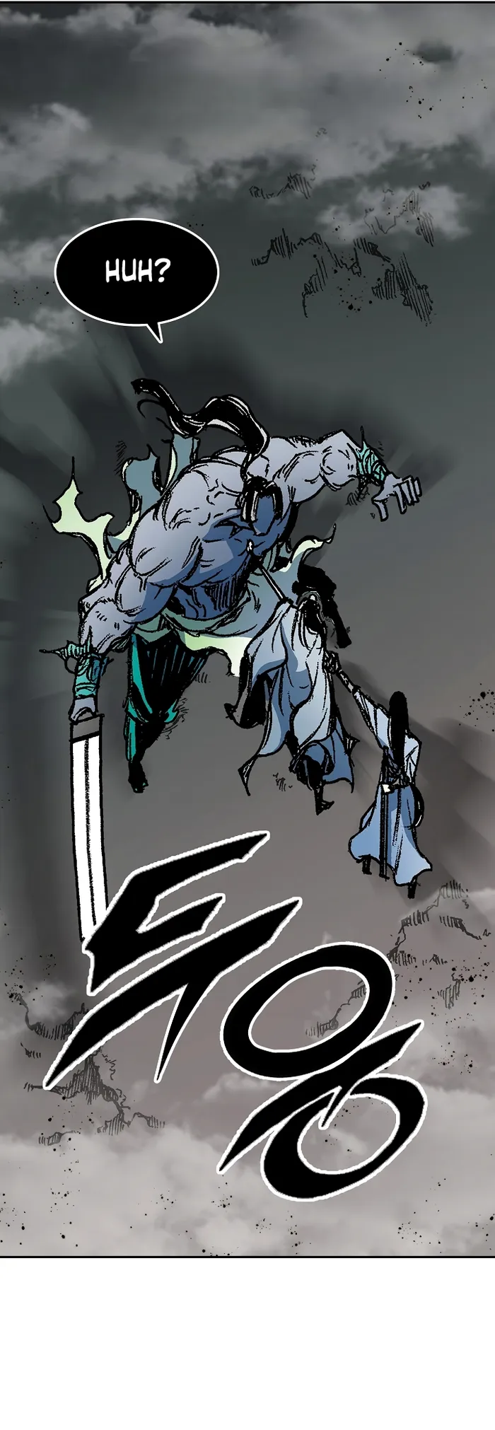 Read Memoir Of The King Of War Manga Online