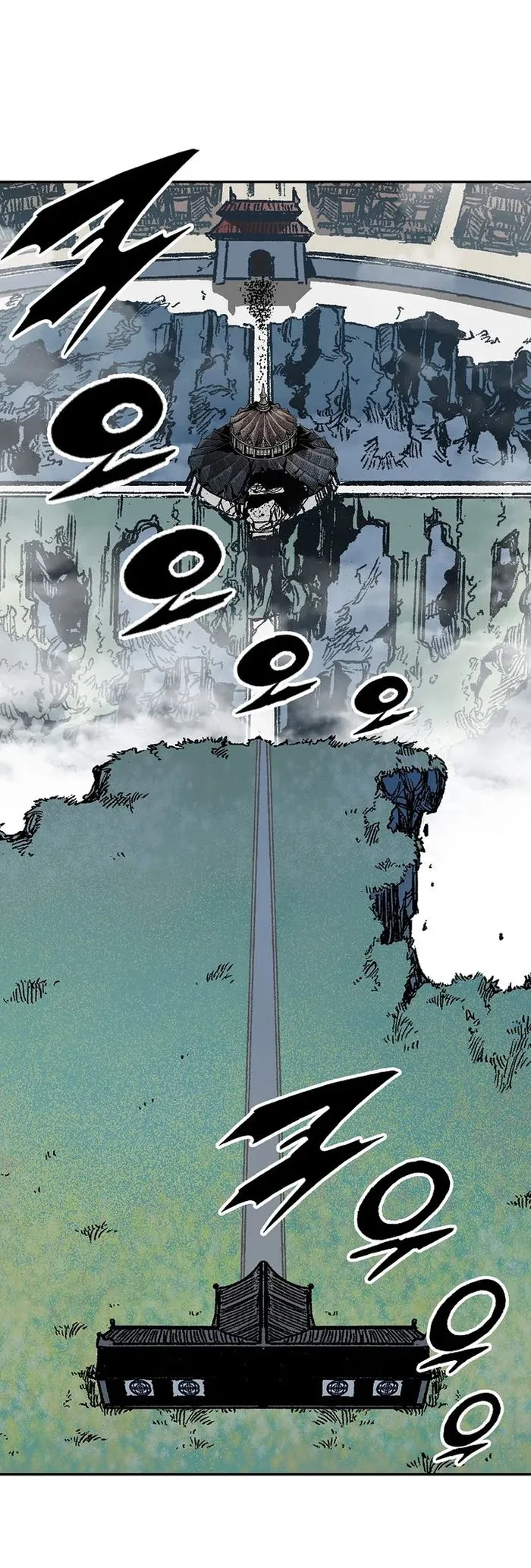 Read Memoir Of The King Of War Manga Online