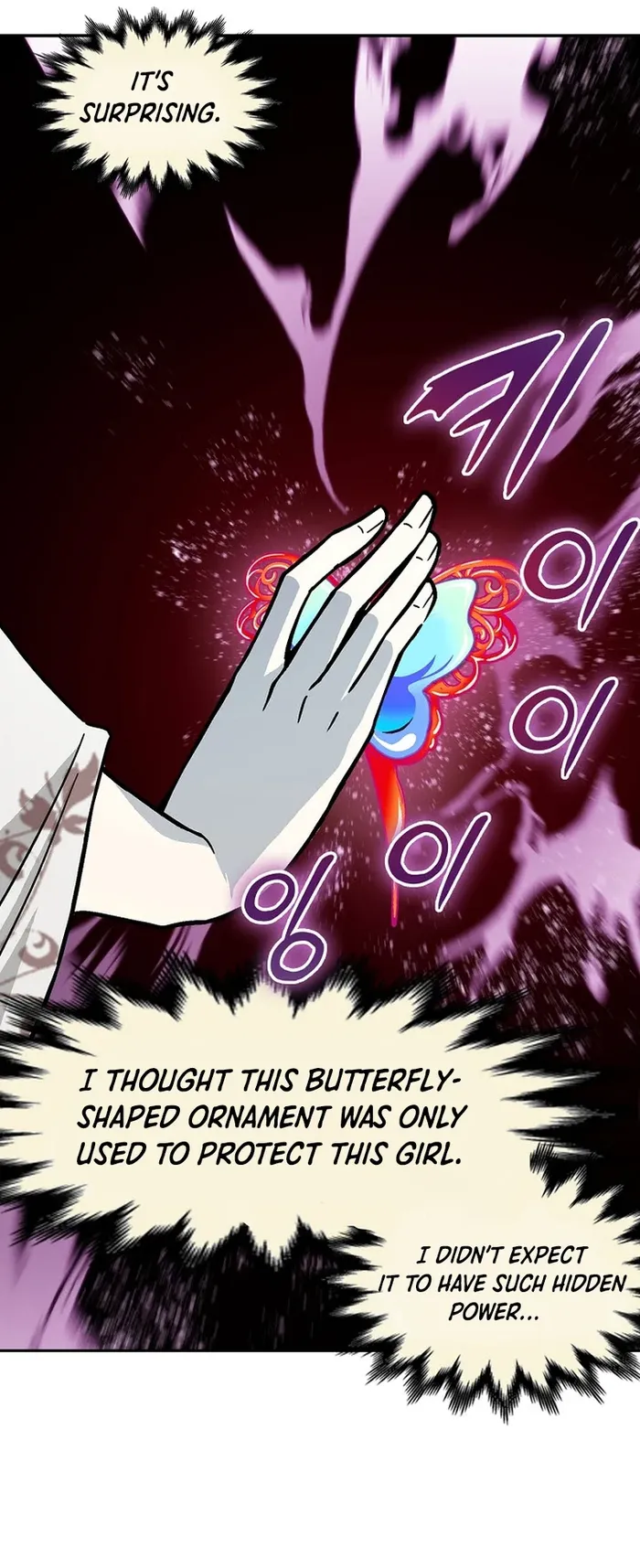 Read Memoir Of The King Of War Manga Online