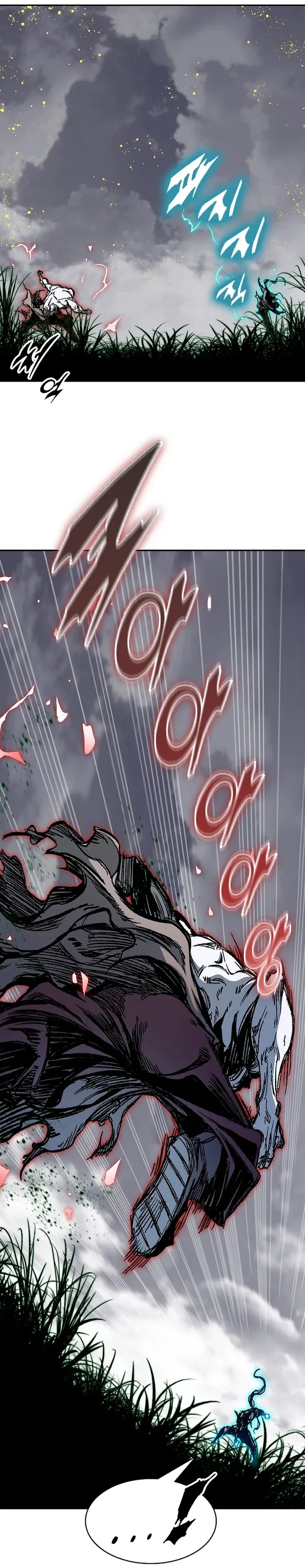 Read Memoir Of The King Of War Manga Online